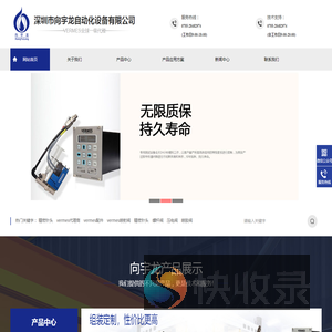 vermes压电阀/点胶阀/耗材配件/喷射阀