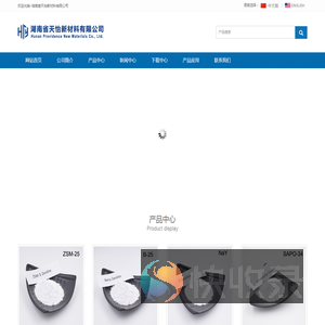 湖南天怡