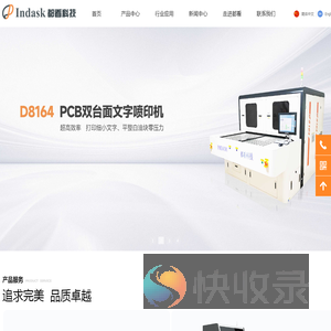 都看（江苏）数码科技有限公司