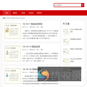 海铭技术,服务器,IT运维,交互设计,前沿技术