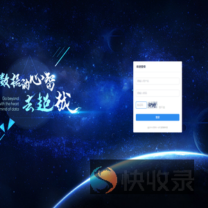 苏州一点七教育科技教培行业数据运营管理系统
