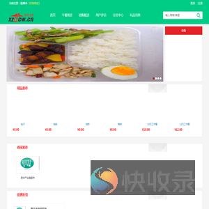 徐州市