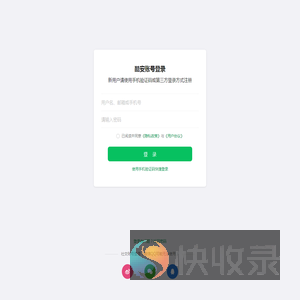 提示