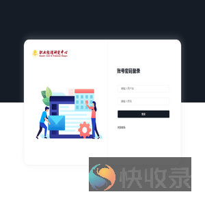 职业经理研究中心