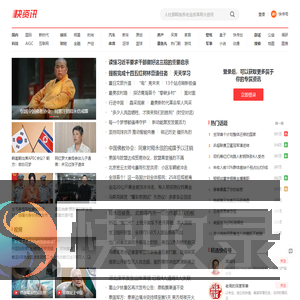 【快资讯】你的专属资讯平台