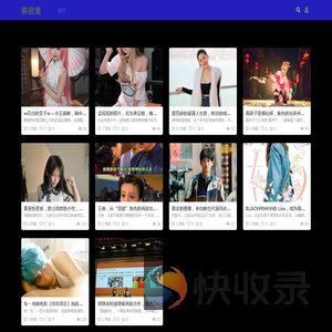 美曲堂