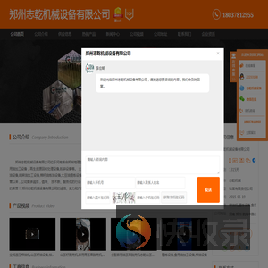 【棉籽油生产线