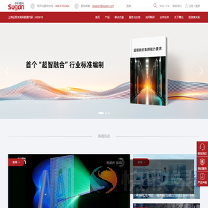 中科曙光