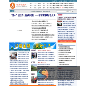 河北中融网