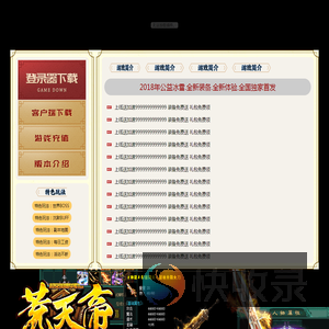 百度一下