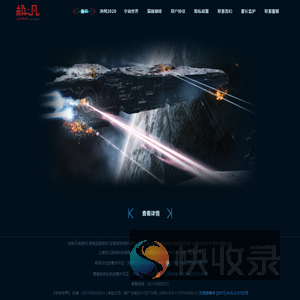 极凡网络