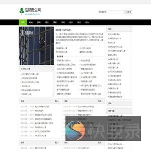 油然而生网