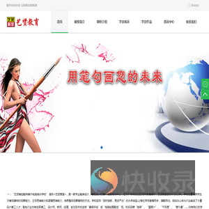 艺贤鞋样箱包设计培训