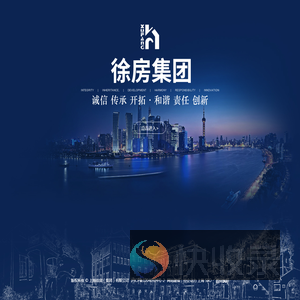 上海徐房（集团）有限公司