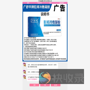 在线咨询