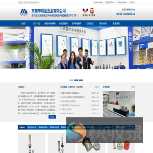 数控冲床模具