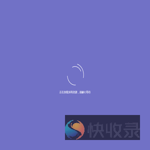 每天停