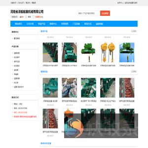 河南省泽起起重机械有限公司