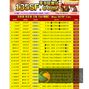 135SF.COM