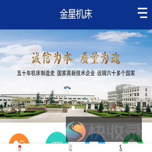 江苏反诈网