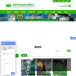 工业地板漆