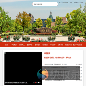 艺术与考古学院