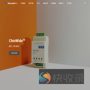 晨为通信科技股份有限公司