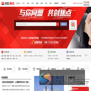 延安房地产