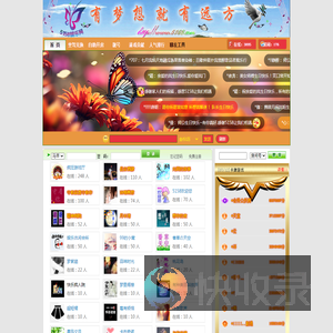 5158娱乐网