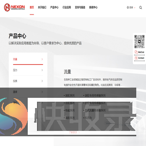 上海扬基电子科技有限公司