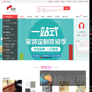 窝托邦