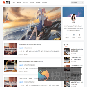 菜老铁