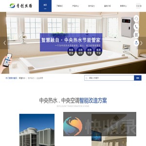 湖南青创丝路科技有限公司