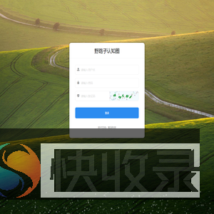 登录