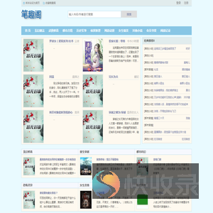 江苏反诈网
