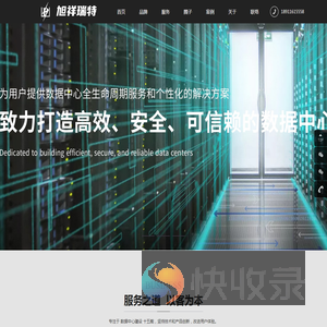 北京旭祥瑞特科技有限公司