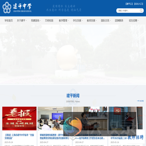 欢迎访问