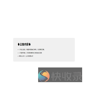 没有什么