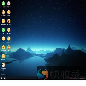 欧歌安全页面