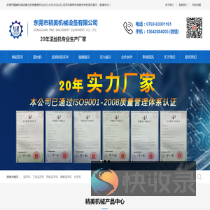 滚丝机,滚牙机,全自动滚丝机价格,
