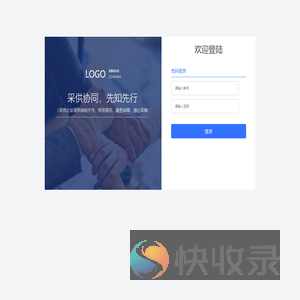 系统