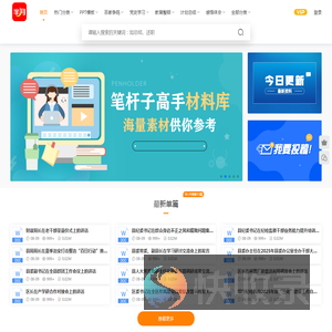 加载中...