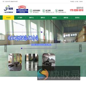【四川·豫博地坪材料】豫博金刚砂,金刚石磨片,金刚石水磨片,固化剂地坪磨片,混凝土密封固化剂材料