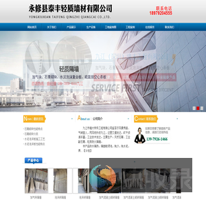 九江市墙太劳务工程有限公司