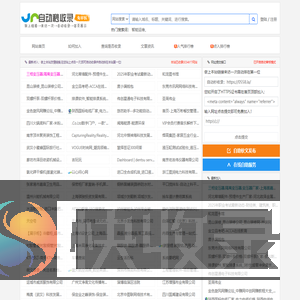 江苏反诈网