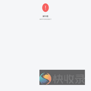 年检宝
