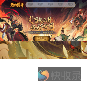 设备识别