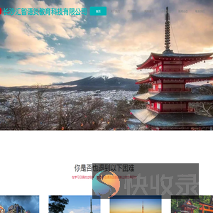 首页