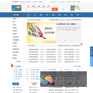模切网
