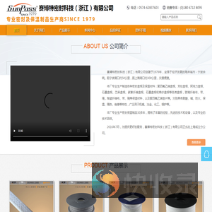 盘根